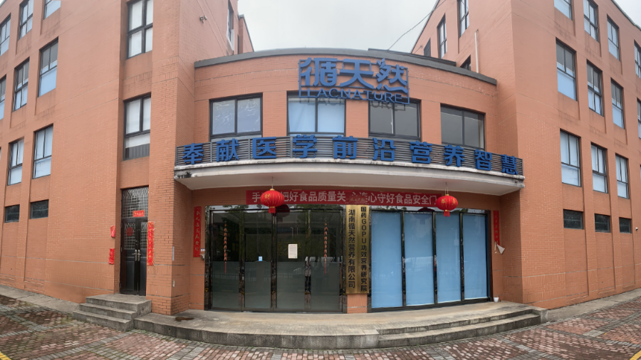 夢(mèng)蝶客戶(hù)案例 | 保健品發(fā)展迎良機(jī)，精細(xì)化管理勢(shì)在必行！