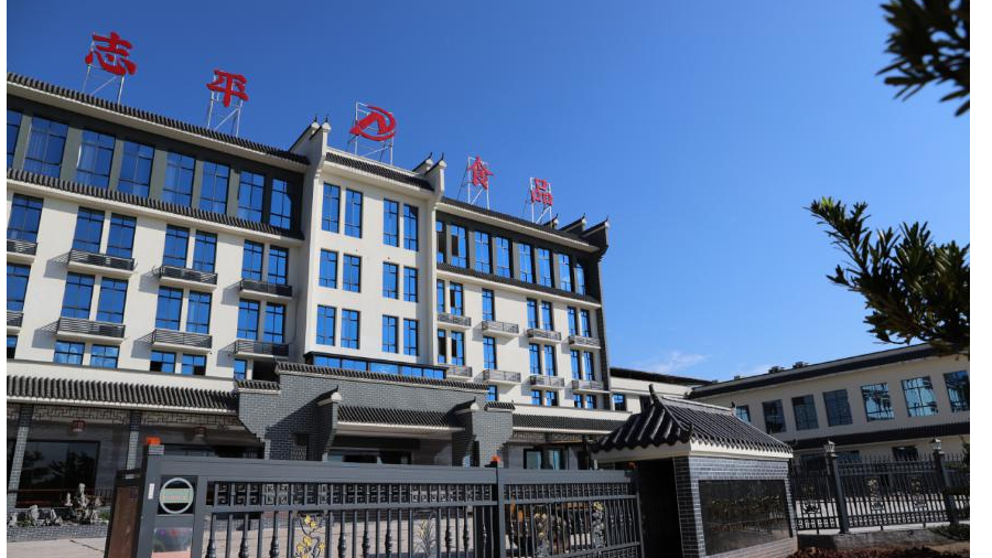 夢(mèng)蝶客戶(hù)案例 | 食品辣條企業(yè)如何實(shí)現(xiàn)業(yè)財(cái)一體化管理？
