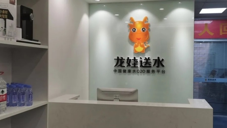 金蝶云·星辰水飲行業(yè)案例｜“飲”力賽道，數(shù)字化已成標(biāo)配